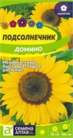 Семена Подсолнечник Домино 0,5гр Семена Алтая 123827