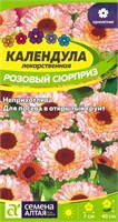 Семена Календула Розовый сюрприз 0,3гр Семена Алтая 123841