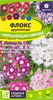 Семена Флокс Мерцающая звезда 0,1гр Семена Алтая 123849