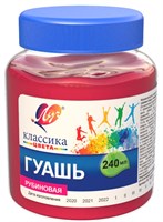 Гуашь Луч Классика, рубиновая, 240мл  123977