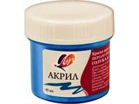 Краски акриловые 40мл, голубая перламутровая "ЛУЧ" 123981