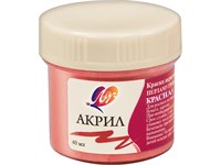 Краски акриловые 40мл, красная перламутровая "ЛУЧ" 123984