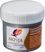 Краска акрил металлик серебро 40мл Луч  123987