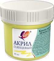 Краска акрил пастель лимонадная 40мл Луч  123989