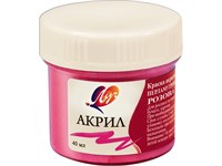 Краски акриловые 40мл, розовая перламутровая "ЛУЧ" 123990