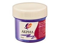 Краски акриловые 40мл, фиолетовая перламутровая "ЛУЧ" 123991