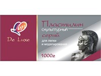 Пластилин скульптурный серый 1000г Луч 124007