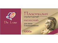 Пластилин скульптурный телесный 1000г Луч 124008