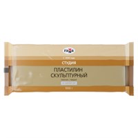 Пластилин скульптурный Гамма "Студия", телесный, твердый, 1кг, пакет 124010