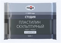 Пластилин скульптурный Гамма "Студия", серый, твердый, 500г, пакет 124011