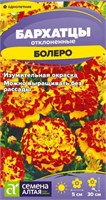 Семена Бархатцы Болеро 0,2гр Семена Алтая 124031