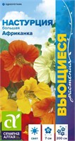 Семена Настурция Африканка 1гр Семена Алтая 124038