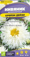 Семена Нивяник Крейзи Дейзи 0,02гр Семена Алтая 124039
