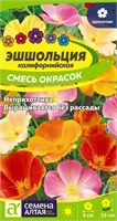 Семена Эшшольция Смесь окрасок 0,1гр Семена Алтая 124048