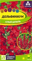 Семена Дельфиниум Алый шпиль 0,1гр Семена Алтая 124049