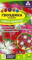 Семена Гвоздика пышная Смесь окрасок 0,1гр Семена Алтая 124053