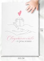 Папка д/свидетельства о рождении «Ты наше счастье», 23.5*31.5см 124097