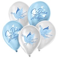 Воздушный шар латексный 12" на 9 мая «С Днём Победы! Мирного неба над головой», 3шт 124099
