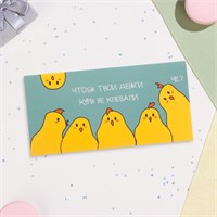 Конверт д/денег «Куры не клюют!», 16*8см 124110