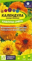 Семена Календула Каблуна смесь 0,3гр Семена Алтая 124208