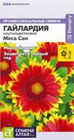 Семена Гайлардия Меса Сан 3шт Семена Алтая 124216