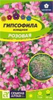 Семена Гипсофила Розовая 0,05гр Семена Алтая 124222