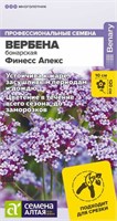 Семена Вербена Финесс Апекс 5шт Семена Алтая 124223