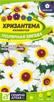 Семена Хризантема килеватая Полярная звезда 0,1гр Семена Алтая 124226