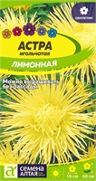 Семена Астра игольчатая Лимонная 0,2гр Семена Алтая 124245