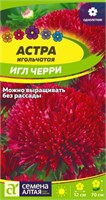 Семена Астра игольчатая Игл Черри 0,2гр Семена Алтая 124250