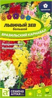 Семена Львиный зев Бразильский карнавал 0,2гр Семена Алтая 124254