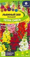 Семена Львиный зев Тетра смесь 0,1гр Семена Алтая 124260
