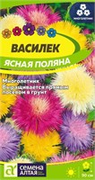 Семена Василек Ясная поляна 0,3гр Семена Алтая 124278