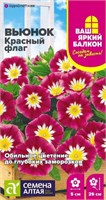 Семена Вьюнок Красный флаг 0,5гр Семена Алтая 124281