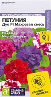 Семена Петуния Дуо Махровая смесь 7шт Семена Алтая 124293