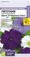 Семена Петуния Дримс Водопад смесь 7шт Семена Алтая 124296