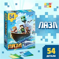 Пазл «Выживания в океане», 54 элемента 124324