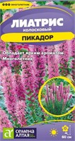 Семена Лиатрис Пикадор 0,1гр Семена Алтая 124367