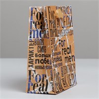 Пакет подарочный крафтовый вертикальный, «For real man», S 15*12*5,5см 124483