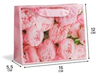 Пакет подарочный ламинированный горизонтальный, «For you», S 15*12*5,5см 124491