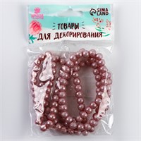 Бусины из стекла, н-р 140шт, размер 1шт 6мм, цв розовый 124550