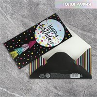 Конверт д/денег «С днем рождения», на черном крафте, голография, 16.5*8см 124609