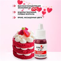 Краситель пищевой S-gel, «Красный бархат», водорастворимый, 10мл 124699
