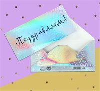 Конверт д/денег «Поздравляем», голография, 16,5*8см 10675