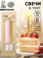Свечи д/торта «Блестящая вечеринка», 6шт, белый, розовый, золотой 8463
