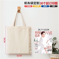 Экосумка-шоппер для росписи 36*31см, цвет бежевый 106287