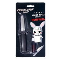 Карнавальный н-р «Зайка» нож, кровь, на Хэллоуин 121185