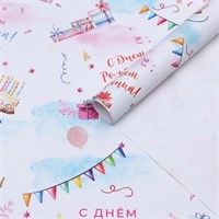 Бумага упаковочная, глянцевая «С Днем Рождения!», 70*100см, 1 лист 124845