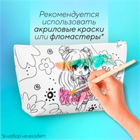 Косметичка-раскраска «Аниме-девочка», 20*10*5см 124870