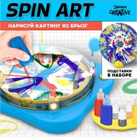 Н-р д/творчества Spin Art, картина из брызг 124871